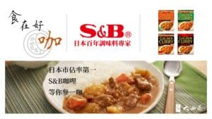 Read more about the article 好好生活｜暖心市集