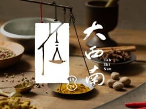 Read more about the article 商品停售公告